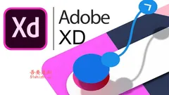 Adobe XD CC 57 破解永久激活版免费下载(亲测有效)