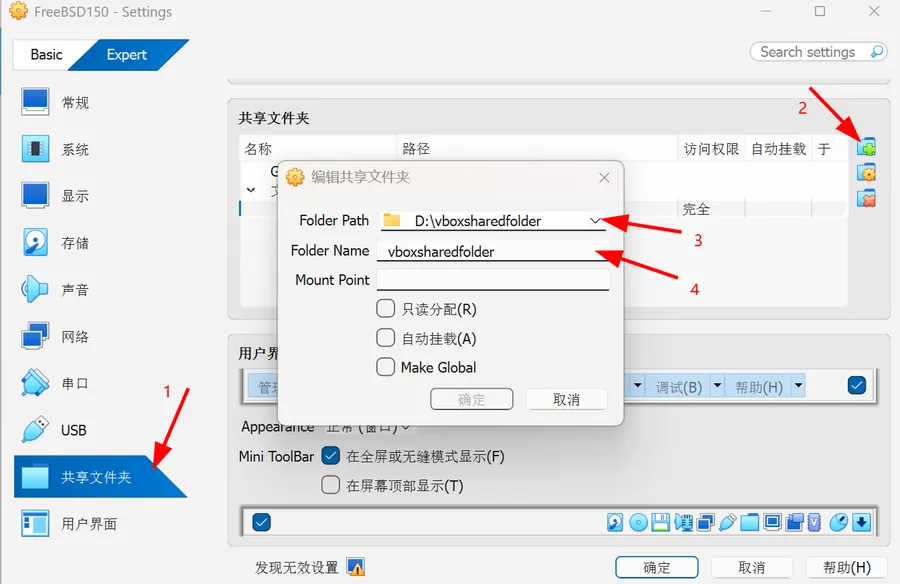 freebsd virtualbox set shared folder